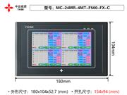 MC-24MR-4MT-F500-FX-C